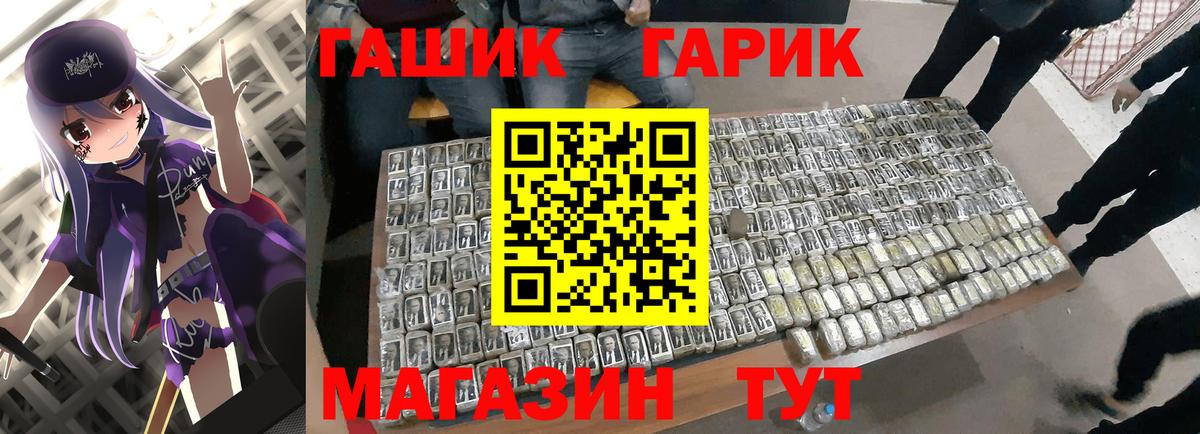Петровск  ГАШИШ VHQ  Вход с VPN  ГАШИШ Premium 