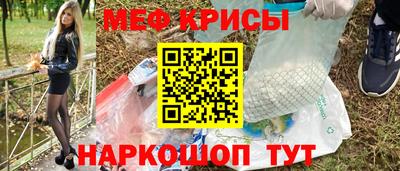 таблы Краснодар