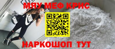 МДМА Комсомольск-на-Амуре