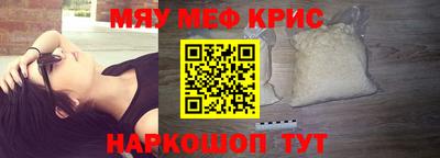 мяу мяу мука Конаково