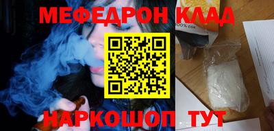 МДМА Комсомольск-на-Амуре