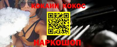 мяу мяу мука Конаково