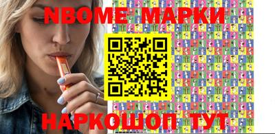 МДМА Комсомольск-на-Амуре