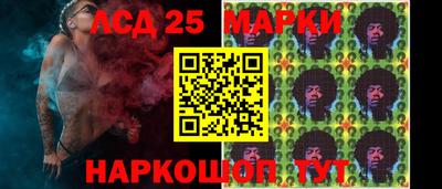 винт Краснознаменск
