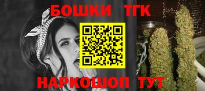 прущая мука Коммунар