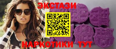 МДМА Комсомольск-на-Амуре