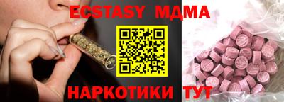 мескалин Краснокаменск