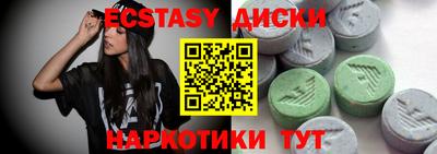прущая мука Коммунар