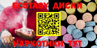 МДМА Комсомольск-на-Амуре