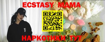 МДМА Комсомольск-на-Амуре