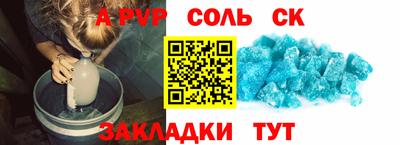 МДМА Комсомольск-на-Амуре