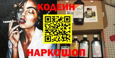 винт Краснознаменск