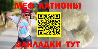 прущая мука Коммунар