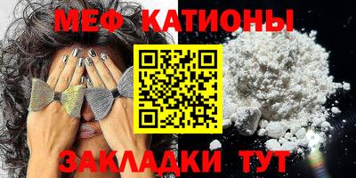 МДМА Комсомольск-на-Амуре