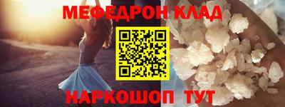 прущая мука Коммунар