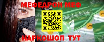 таблы Краснодар