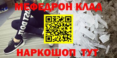 таблы Краснодар