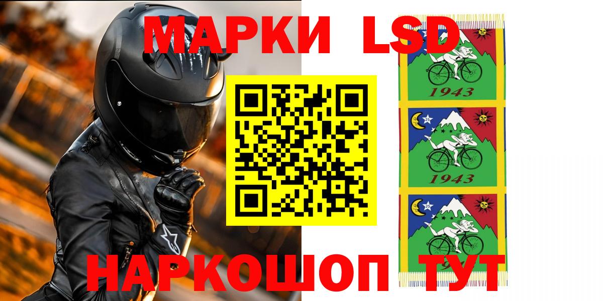 ЛСД экстази кислота  Вход с VPN  Петровск 