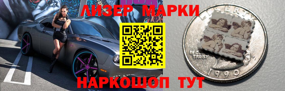 Лсд 25 экстази ecstasy Петровск