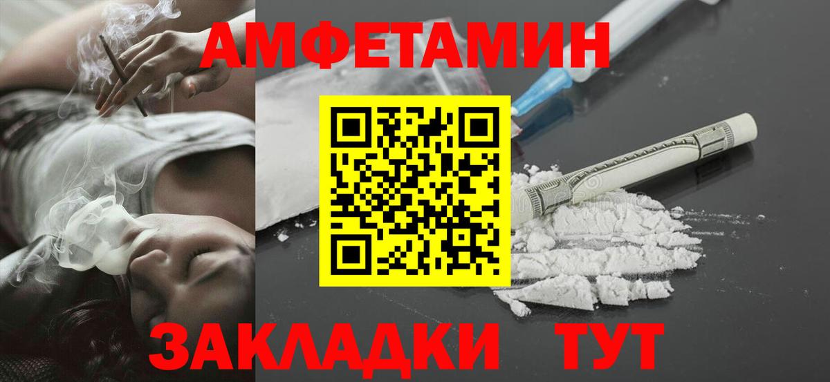 Метамфетамин винт  Метамфетамин винт  Петровск  Вход с VPN 