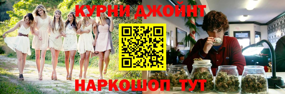 Конопля LSD WEED  Бошки Шишки семена  Вход с VPN  Шишки марихуана MAZAR  Петровск 
