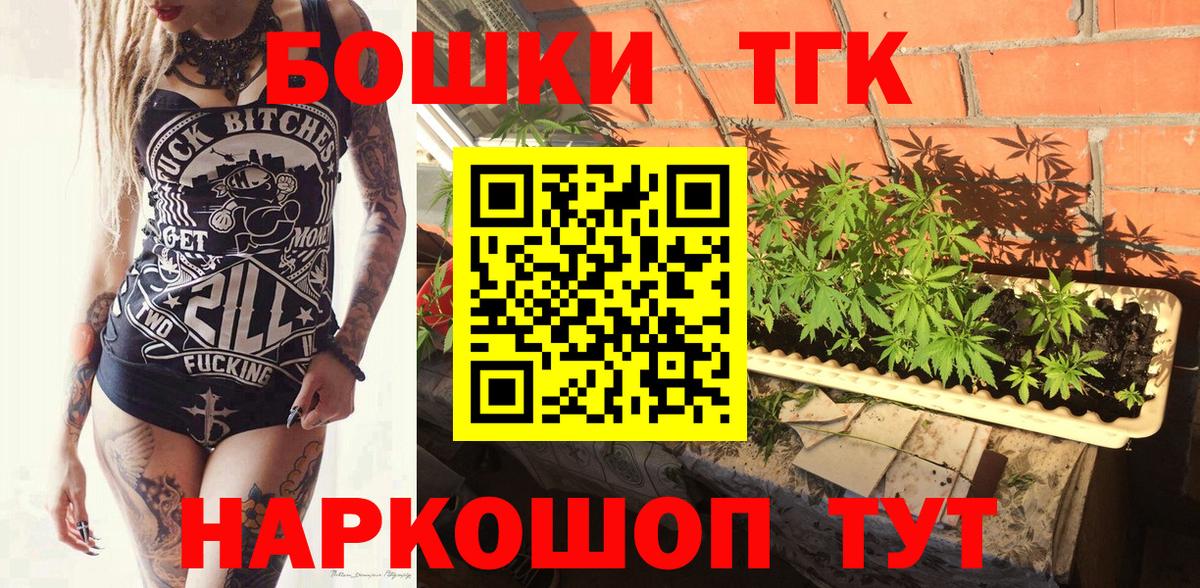 МАРИХУАНА сатива Петровск
